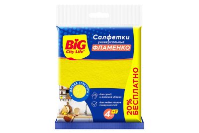 Лот: 23616963. Фото: 1. Салфетки Hoff Фламенко. Инвентарь для уборки