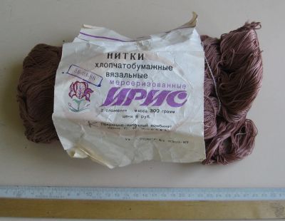 Лот: 12075637. Фото: 1. Нитки вязальные х/б "Ирис". 300... Ткани, нитки, пряжа