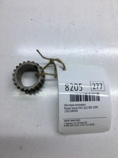 Лот: 20376186. Фото: 1. Шестерня коленвала Nissan Sunny... Двигатель и элементы двигателя