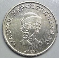 Лот: 312377. Фото: 1. Венгрия. 20 форинт 1989г. (1-1... Европа