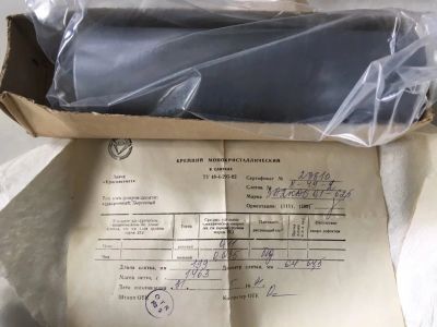 Лот: 16069674. Фото: 1. Кремний монокристаллический. Промышленное