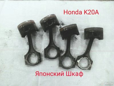 Лот: 10096680. Фото: 1. Поршень с шатуном Honda K20A. Двигатель и элементы двигателя