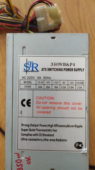 Лот: 19309598. Фото: 1. Блок питания STR ATX switching... Корпуса, блоки питания