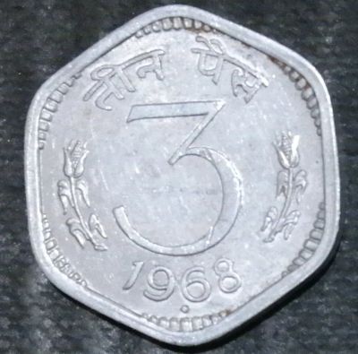 Лот: 15219977. Фото: 1. Экзотика с рубля (21363) Индия. Остальные страны