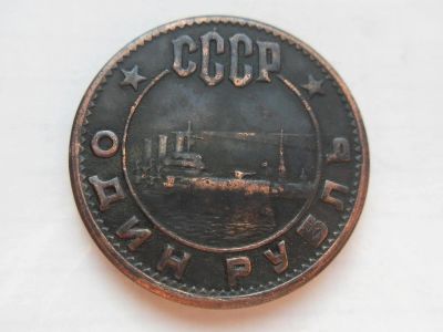 Лот: 10062398. Фото: 1. Один рубль 1962. Россия и СССР 1917-1991 года