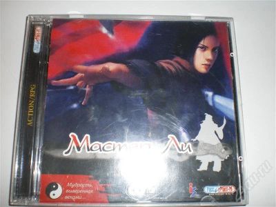 Лот: 371143. Фото: 1. Мастер Ли. Игры для ПК