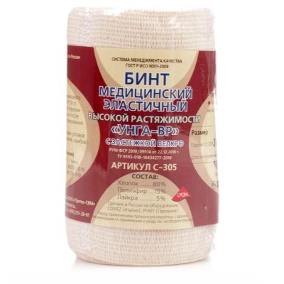 Лот: 23710861. Фото: 1. Тонус бинт эластичный Унга-ВР... Лекарства