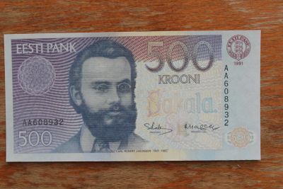 Лот: 22178872. Фото: 1. Эстония 500 крон 1991 года. Водяные... Частные выпуски, копии банкнот