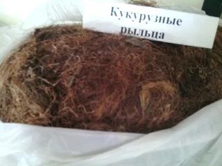 Лот: 6326217. Фото: 1. кукурузные рыльца 50 гр. Народная медицина, БАДы