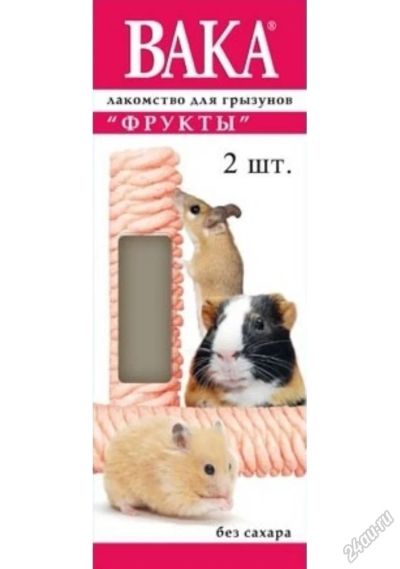 Лот: 5854870. Фото: 1. Лакомство-косичка ВАКА для грызунов... Корма