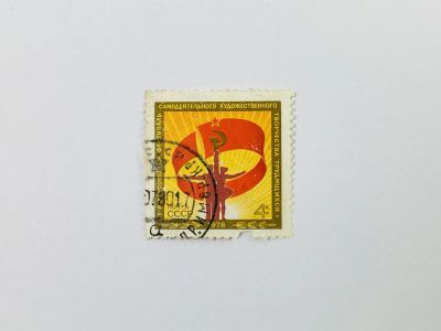 Лот: 23315200. Фото: 1. Первый Всесоюзный фестиваль самодеятельного... Марки