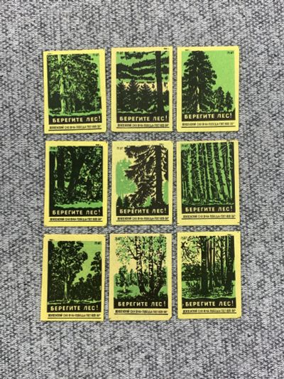 Лот: 25846981. Фото: 1. Набор из 9 коллекционных спичечных... Книги