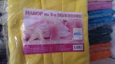 Лот: 5153072. Фото: 1. Набор из трех махровых полотенец... Полотенца