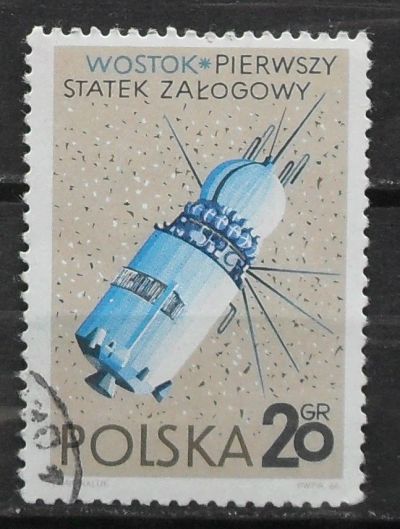 Лот: 11849136. Фото: 1. Марка Польша - 66-1. Марки