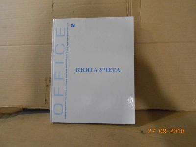 Лот: 12197226. Фото: 1. Книга учета. Жесткий переплет... Другое (электронные книги, аксессуары)