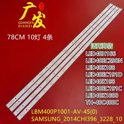 Лот: 19247560. Фото: 1. 1058 LED String Новый комплект... Запчасти для телевизоров, видеотехники, аудиотехники