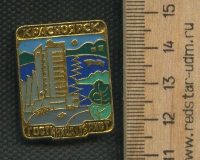 Лот: 17394642. Фото: 1. ( № 8158 ) значки Красноярск... Сувенирные