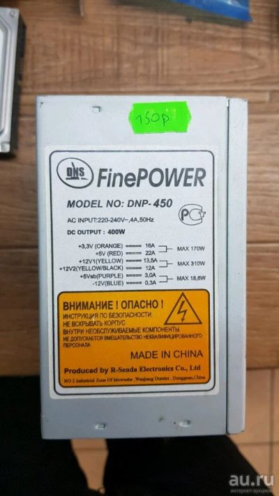 Лот: 13197252. Фото: 1. Блок питания FinePower 400W. Корпуса, блоки питания