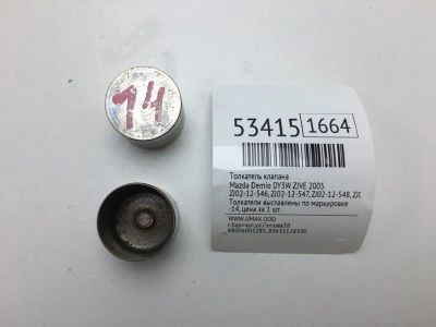 Лот: 20396274. Фото: 1. Толкатель клапана Mazda Demio... Двигатель и элементы двигателя