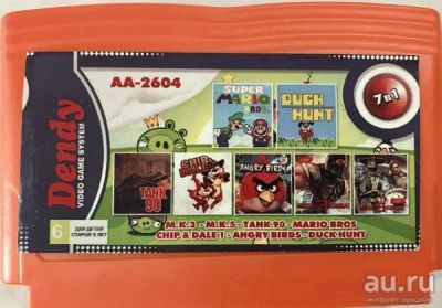 Лот: 13679597. Фото: 1. 7в1 Картридж 8-bit AA-2604 М.К... Игры для консолей