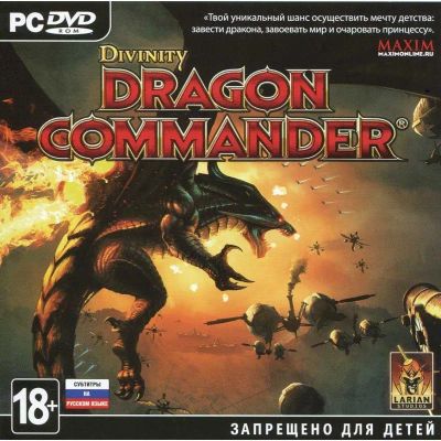 Лот: 22148864. Фото: 1. Divinity: Dragon Commander =DVD... Игры для ПК