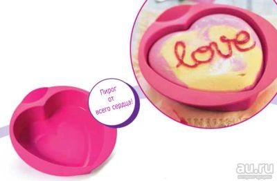 Лот: 9047599. Фото: 1. Силиконовая форма «Сердце» Tupperware. Формы для запекания, выпечки