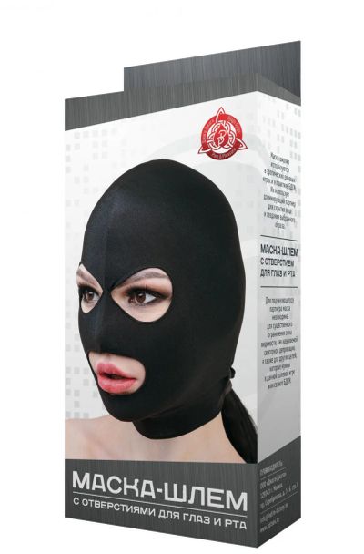 Лот: 24249693. Фото: 1. Маска-шлем МиФ с отверстиями для... Эротическое бельё