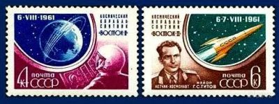 Лот: 1534374. Фото: 1. 1961 (2512) Титов космос полет... Марки