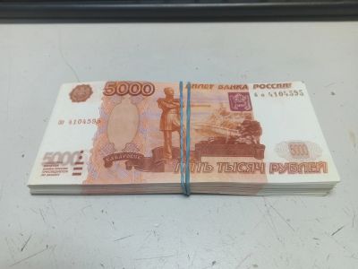 Лот: 25334251. Фото: 1. Пачка сувенирных 5000₽. Сувенирные банкноты, монеты