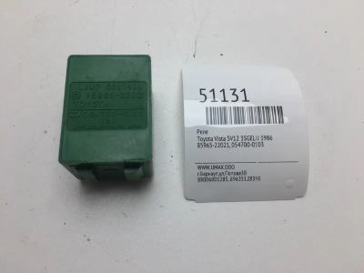 Лот: 20395000. Фото: 1. Реле Toyota Vista 1986 8596522021... Электрооборудование