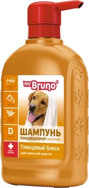 Лот: 12244800. Фото: 1. Шампунь (Mr.Bruno) Мистер Бруно... Косметика для животных