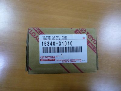 Лот: 9068780. Фото: 1. Клапан VVTI, VVTi,VVT-i 1GR Toyota... Двигатель и элементы двигателя