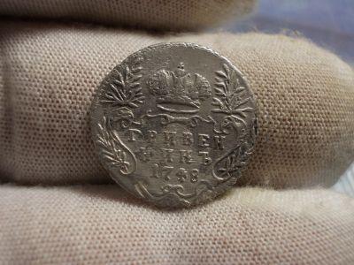 Лот: 17257784. Фото: 1. Отличный Редкий Гривенник 1748... Россия до 1917 года