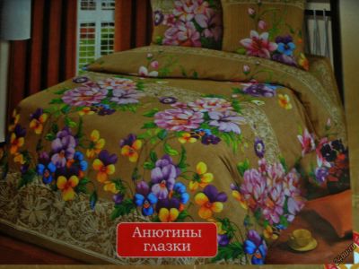 Лот: 4292577. Фото: 1. продам 2-х спальный комплект постельного... Постельное бельё
