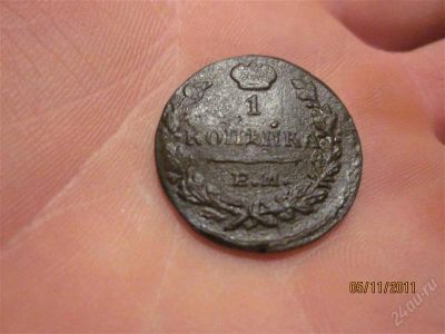 Лот: 1157093. Фото: 1. Копейка 1829г. Россия до 1917 года