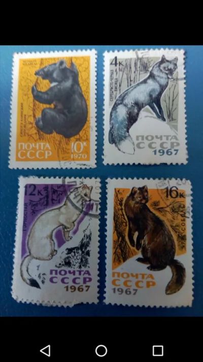 Лот: 20854322. Фото: 1. Фауна СССР 1967, 1970 гг. Марки