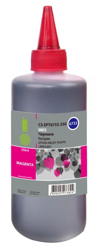 Лот: 24949923. Фото: 1. Чернила Cactus CS-EPT6733-250... Картриджи, расходные материалы