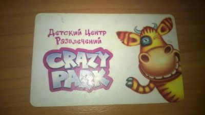 Лот: 6957696. Фото: 1. карта для коллекции 3. Другое (коллекционирование, моделизм)