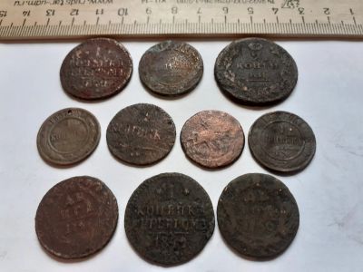 Лот: 17873841. Фото: 1. (№9853) кучка Царской меди,лотом... Россия до 1917 года