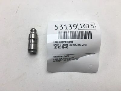 Лот: 20396135. Фото: 1. Гидрокомпенсатор Bmw 5-Series... Двигатель и элементы двигателя