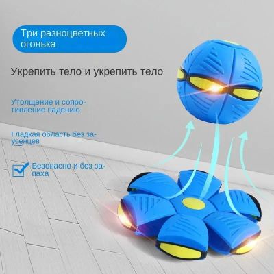 Лот: 25797317. Фото: 1. Мяч попрыгун. Другое (игрушки)