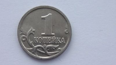 Лот: 6753588. Фото: 1. 1 копейка 2003 года. Россия после 1991 года