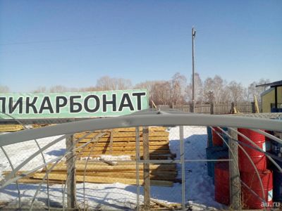 Лот: 9272998. Фото: 1. Теплица "Лидер" 3х4. Теплицы