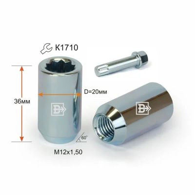 Лот: 10697837. Фото: 1. Гайка 210445 XL Star Z M12X1,50... Ходовая, подвеска, рулевое управление