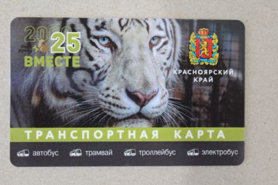 Лот: 25364290. Фото: 1. Транспортная карта. 2025. Красноярский... Билеты, талоны