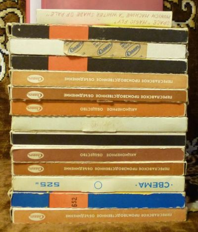 Лот: 11345980. Фото: 1. Лента магнитная с записями (14... Аудиозаписи