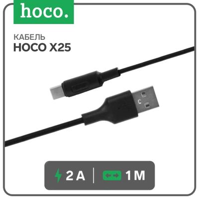 Лот: 25614647. Фото: 1. Кабель Hoco X25, Type-C - USB... Чехлы, коврики, оплетки руля