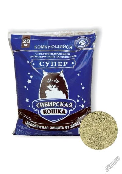 Лот: 8323597. Фото: 1. Наполнитель Сибирская кошка Супер... Миски, лотки, наполнители