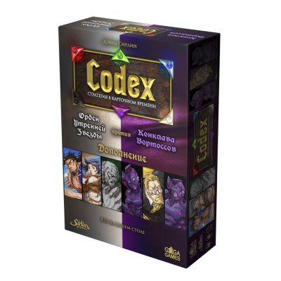 Лот: 11736406. Фото: 1. Настольная игра Codex (Кодекс... Настольные игры, карты