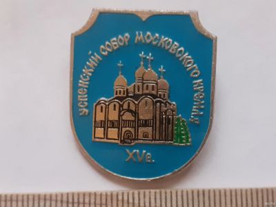 Лот: 18268280. Фото: 1. ( №11494) значки города России... Сувенирные